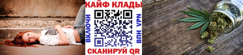 Купить закладку АМФЕТАМИН Codein Альфа ПВП Марихуана Cocaine Мефедрон Заволжье