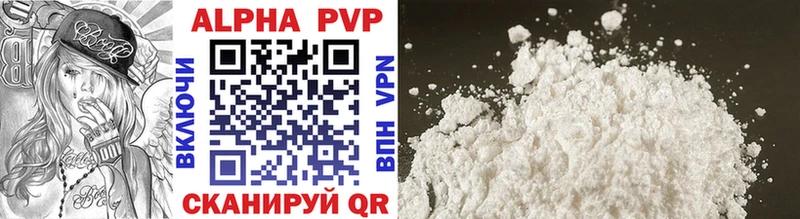 Купить где  Заволжье  Alfa_PVP мука 