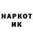 Марки NBOMe 1,8мг Ich glaube