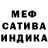 ГЕРОИН гречка MENY CLASH