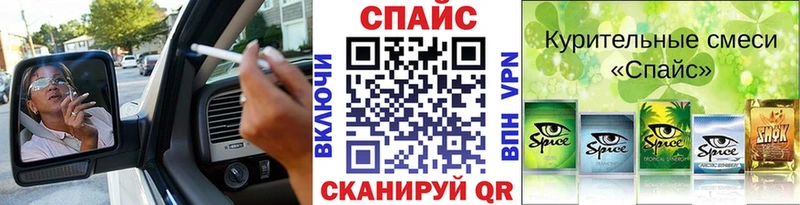 Купить закладки  Заволжье  Бутират оксибутират 