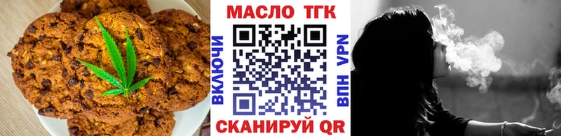 Cannafood марихуана  Купить  Заволжье 