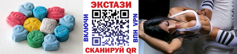 Купить закладки  Заволжье  ЭКСТАЗИ круглые 