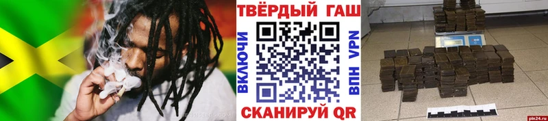 Гашиш Ice-O-Lator  Купить  Заволжье 