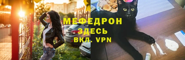 ALPHA PVP Россошь