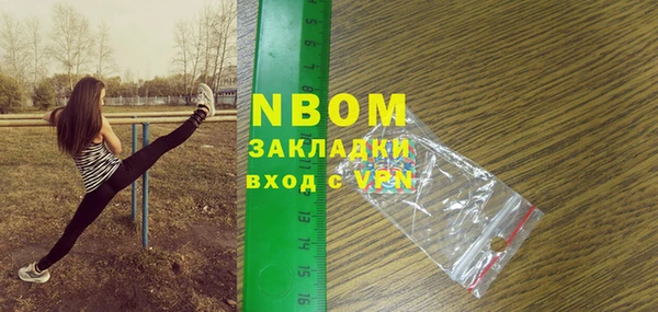 ALPHA PVP Россошь