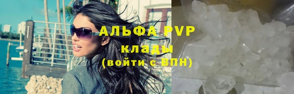 соль курить ск Елабуга