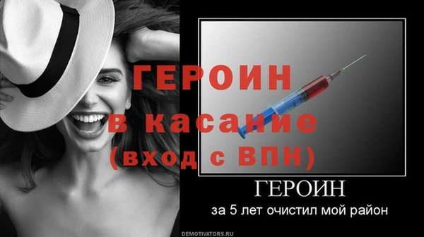 ALPHA PVP Россошь