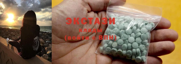 соль курить ск Елабуга