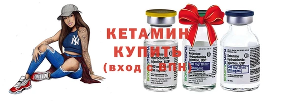 винт Заволжск