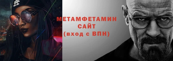 винт Заволжск