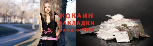 соль курить ск Елабуга