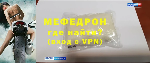 героин Рославль