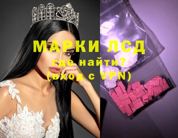 соль курить ск Елабуга