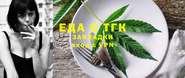 винт Заволжск