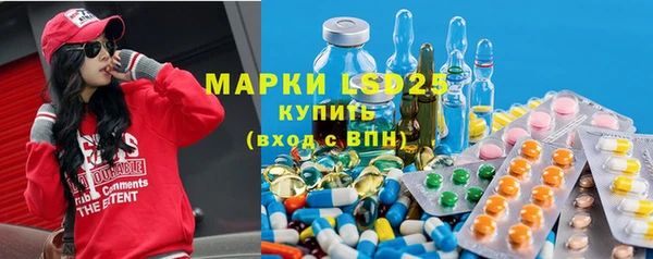 марки lsd Елизово