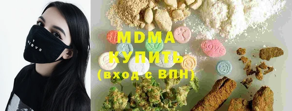 героин Рославль