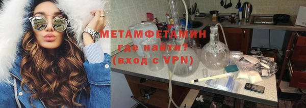 героин Рославль