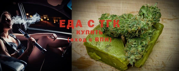 бутират Заволжье