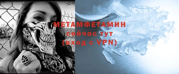 винт Заволжск