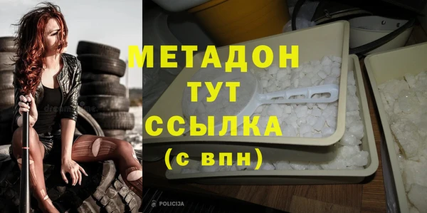 дживик Заводоуковск