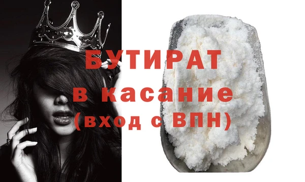 винт Заволжск