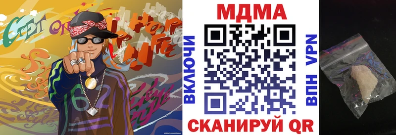 МДМА VHQ Заволжье