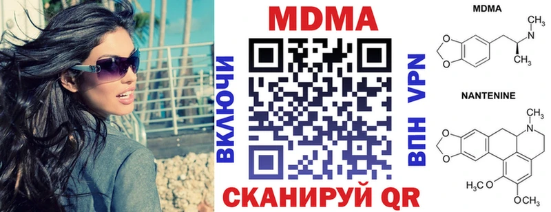 Купить закладки  Заволжье  МДМА crystal 