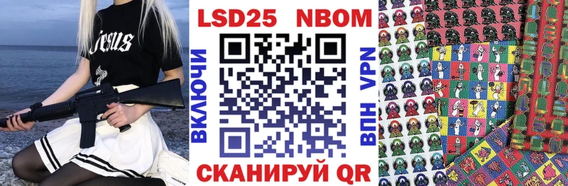 Наркотические марки 1,8мг  Купить закладки  Заволжье 